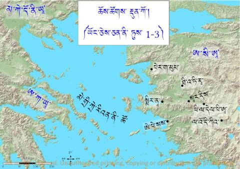 Fig 24 ཆོས༌ཚོགས༌ རྡུན༌ཀོ༌