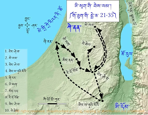 Fig 6 ཨི༌སཱག༌གི༌ བེས༌ལམ༌ 