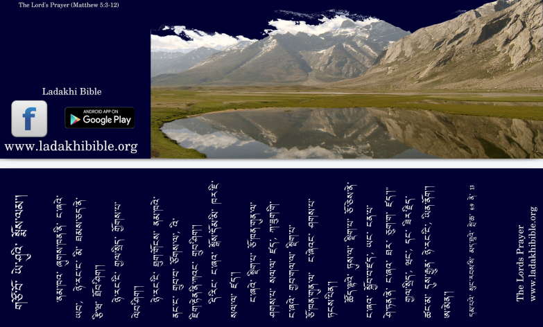 The Lords prayer